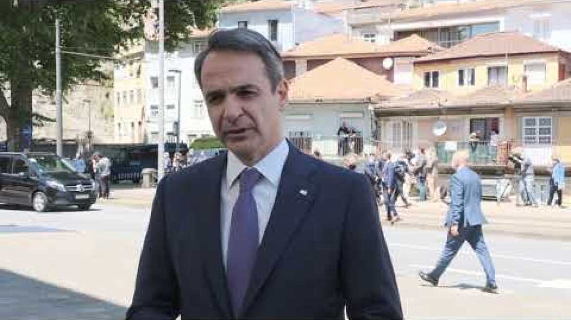 Πορτογαλία   Δήλωση