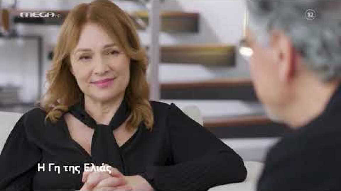 Η γη της ελιάς -  πέμπτη  26/5/22 επεισόδιο 204 - TRAILER (HD)