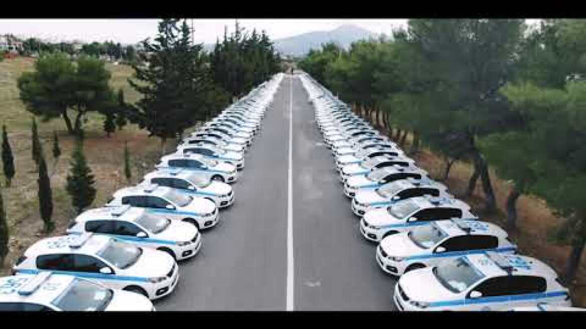 Τα νέα οχήματα της Ελληνικής Αστυνομίας