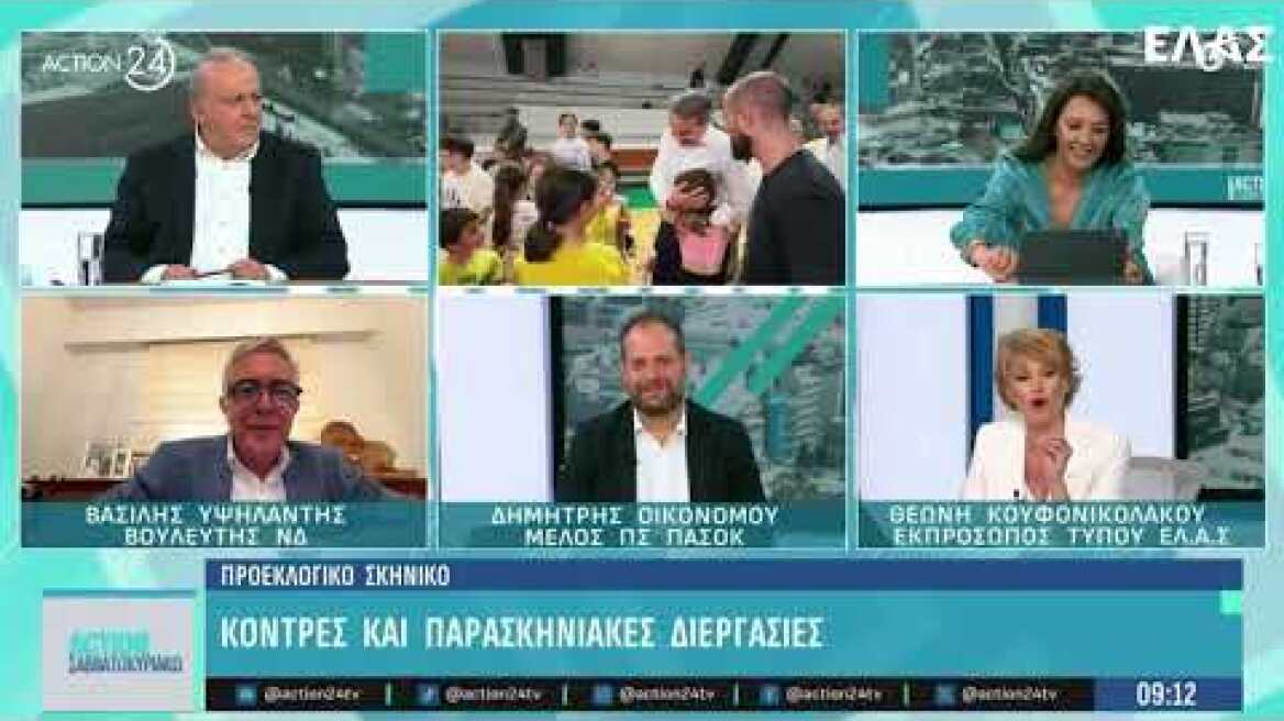 Θ. Κουφονικολάκου: Στοχεύουμε στη μείωση του φορολογικού βάρους των μισθωτών