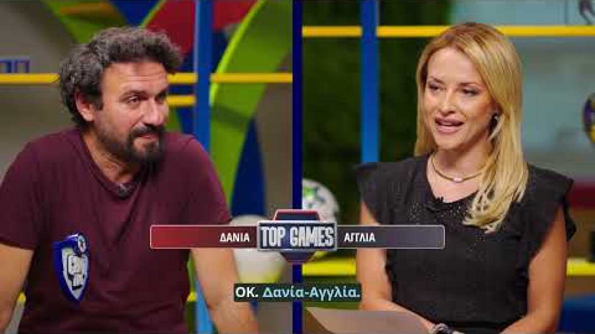 Ο Μελέτης Ηλίας στο ΟΠΑΠ Game Time για το Ευρωπαϊκό Πρωτάθλημα και την επόμενη μέρα στην ΑΕΚ