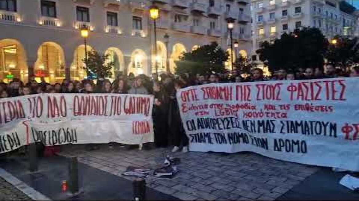 Συγκέντρωση έξω από Ολύμπιον πάρα την απαγόρευση