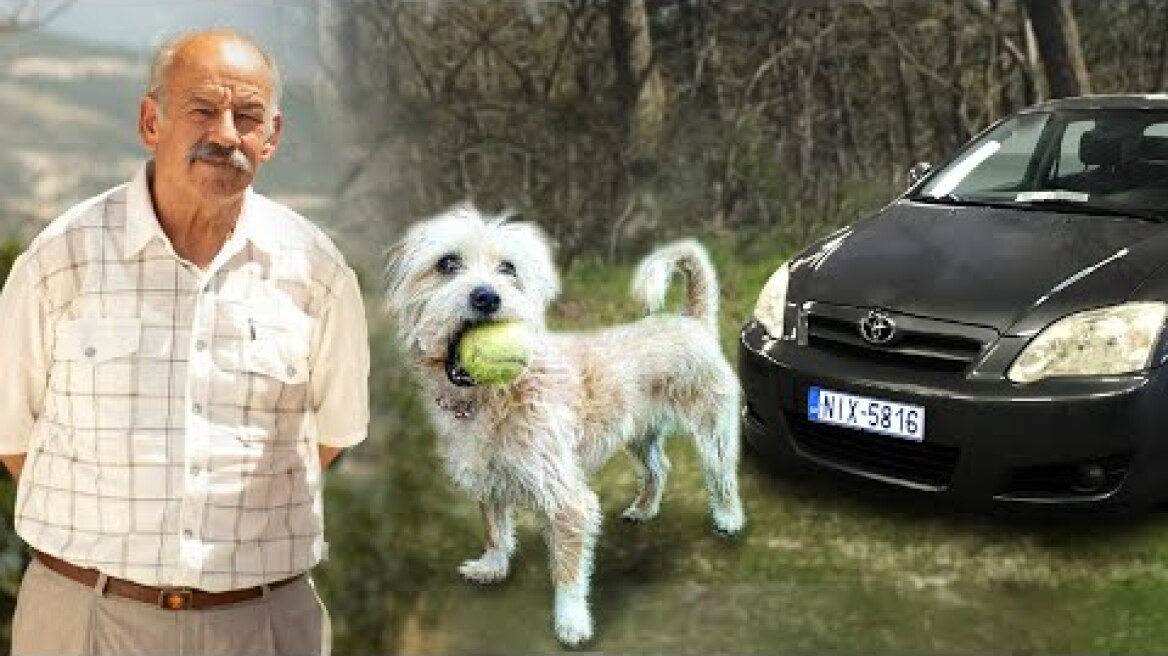 ΣΕΡΒΙΑ ΚΟΖΑΝΗΣ: ΝΕΑ ΠΕΡΙΕΡΓΗ ΕΞΑΦΑΝΙΣΗ ΟΙΚΟΓΕΝΕΙΑΡΧΗ - «ΧΑΘΗΚΕ ΜΕ ΤΟ ΣΚΥΛΑΚΙ ΚΑΙ ΤΟ ΑΥΤΟΚΙΝΗΤΟ ΤΟΥ…»