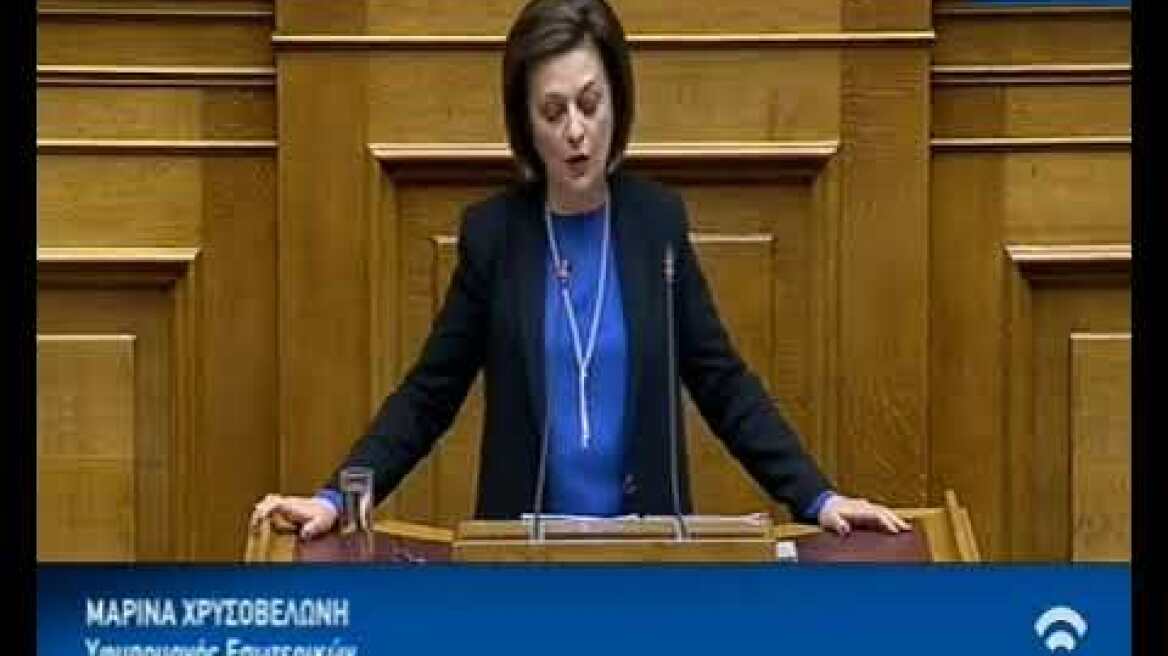 Χρυσοβελώνη υπέρ κωλοτούμπας στο Σκοπιανό: Και το 2015 ΣΥΡΙΖΑ-ΑΝΕΛ άλλαξαν ρότα και ψήφισαν μνημόνιο