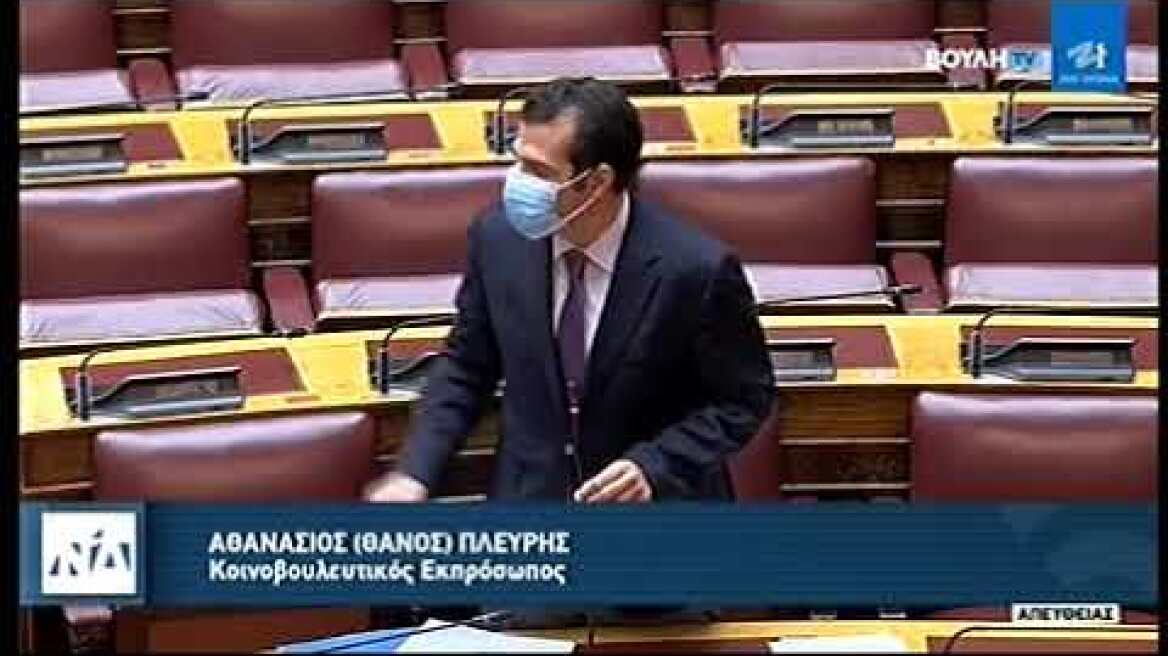 Θάνος Πλεύρης στη Βουλή