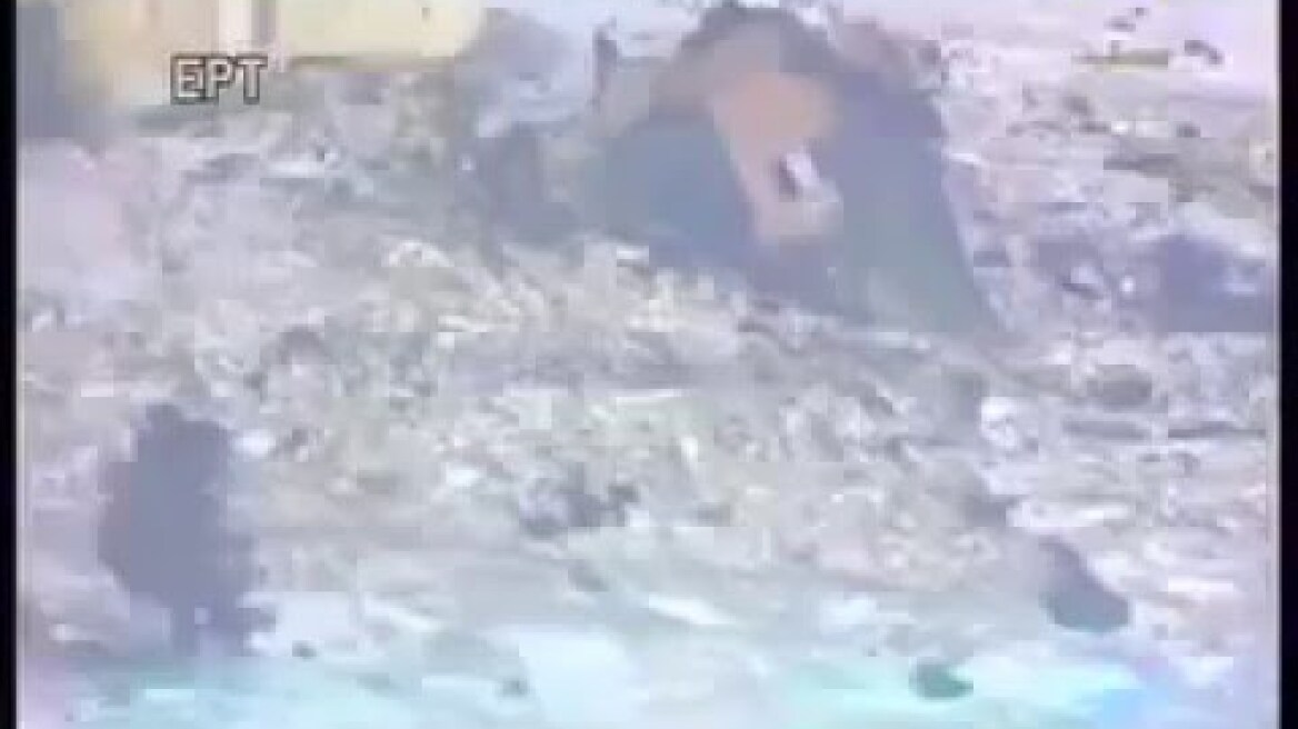 Πτώση C130 στο όρος Όρθυς στην Έυβοια - 1991