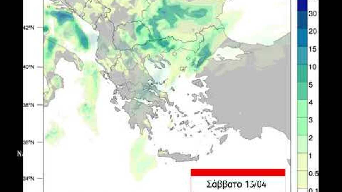 Meteo.gr: Άστατος καιρός έως και την Τρίτη 16 Απριλίου 2019