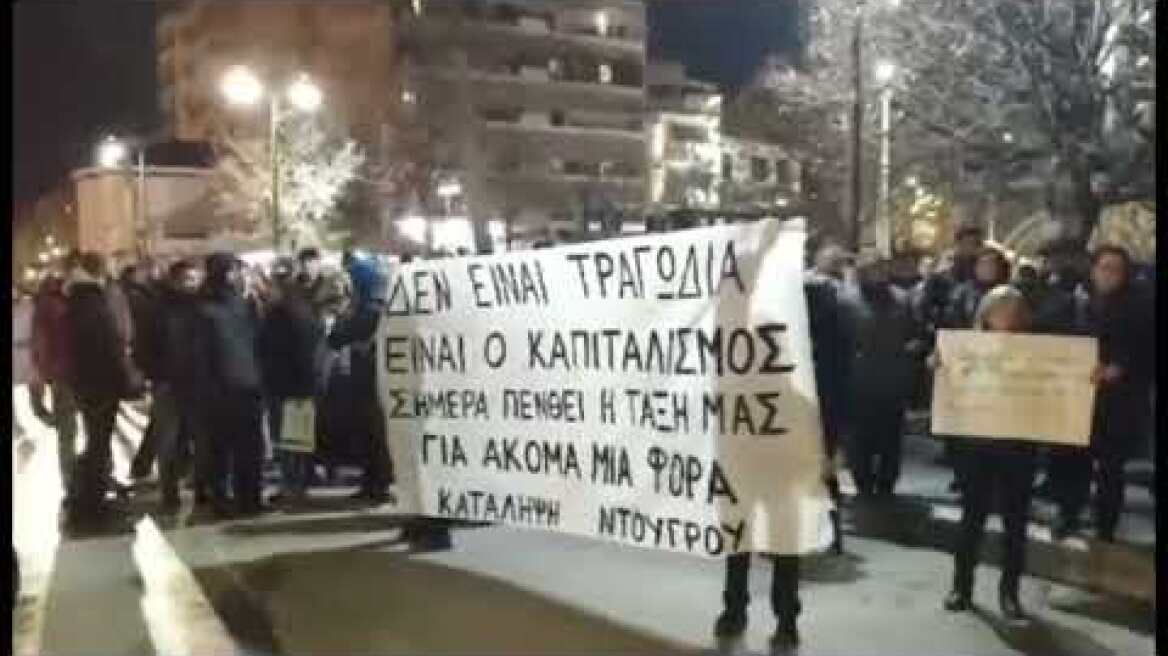 Διαμαρτυρία έξω από τον Σιδηροδρομικό Σταθμό της Λάρισας