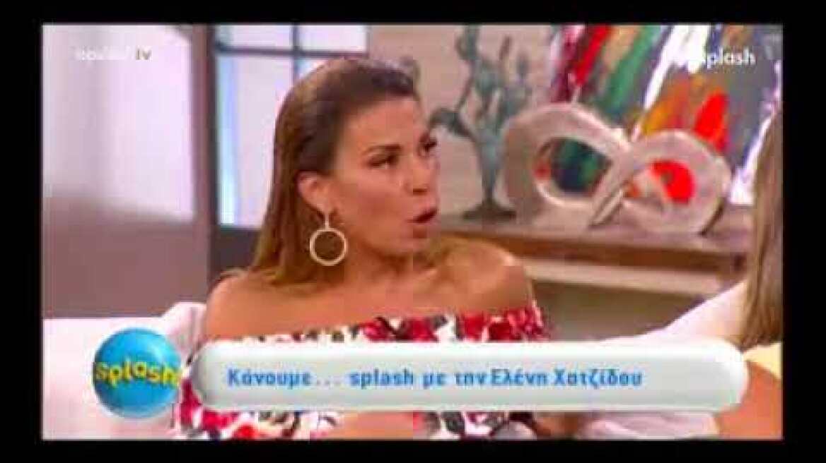 Χατζίδου για το πρόβλημα υγείας