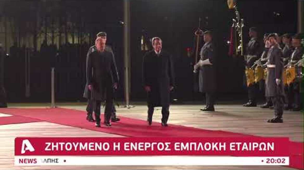 Συναντήθηκε με τον Όλαφ Σολτς ο Νίκος Αναστασιάδης