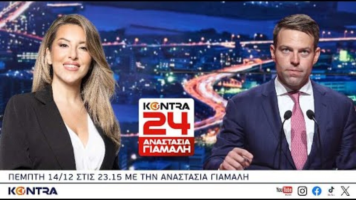 Kontra Channel HD Live Streaming