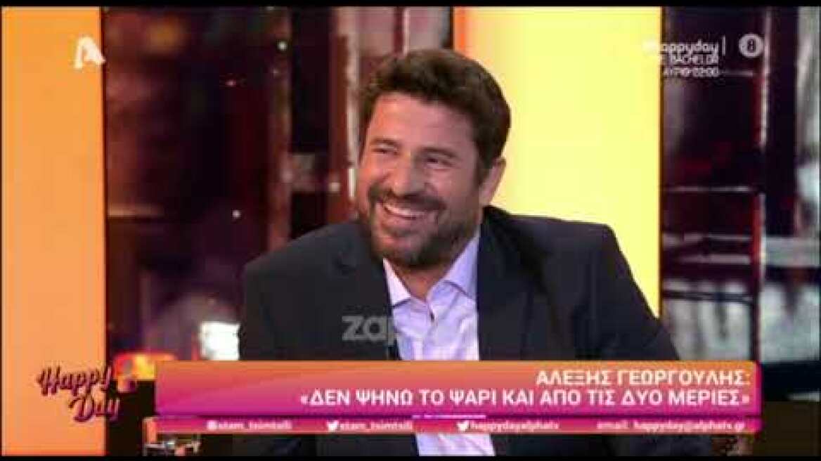 Αλέξης Γεωργούλης: "Δεν ψήνω το ψάρι και από τις δυο πλευρές"