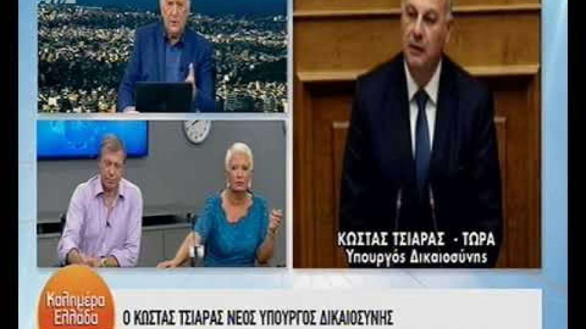 Τσιάρας: Θα αλλάξουν άμεσα άρθρα του Ποινικού Κώδικα