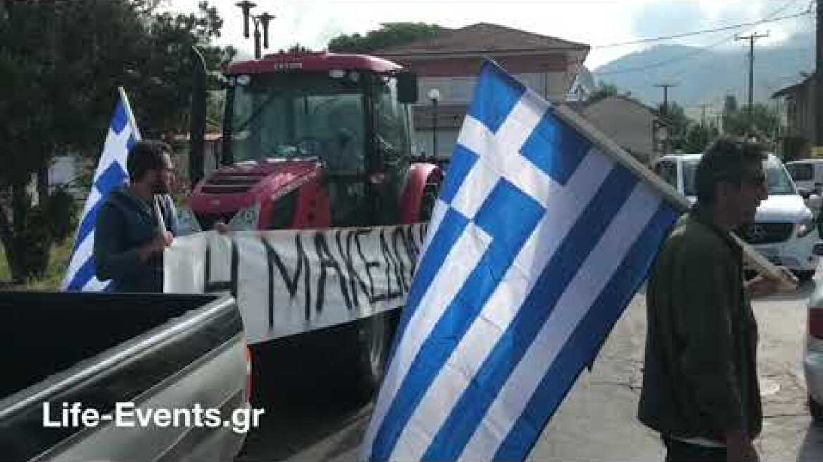 Κάτοικοι των Πρεσπών με μαύρες σημαίες για τη συμφωνία το Σκοπιανό