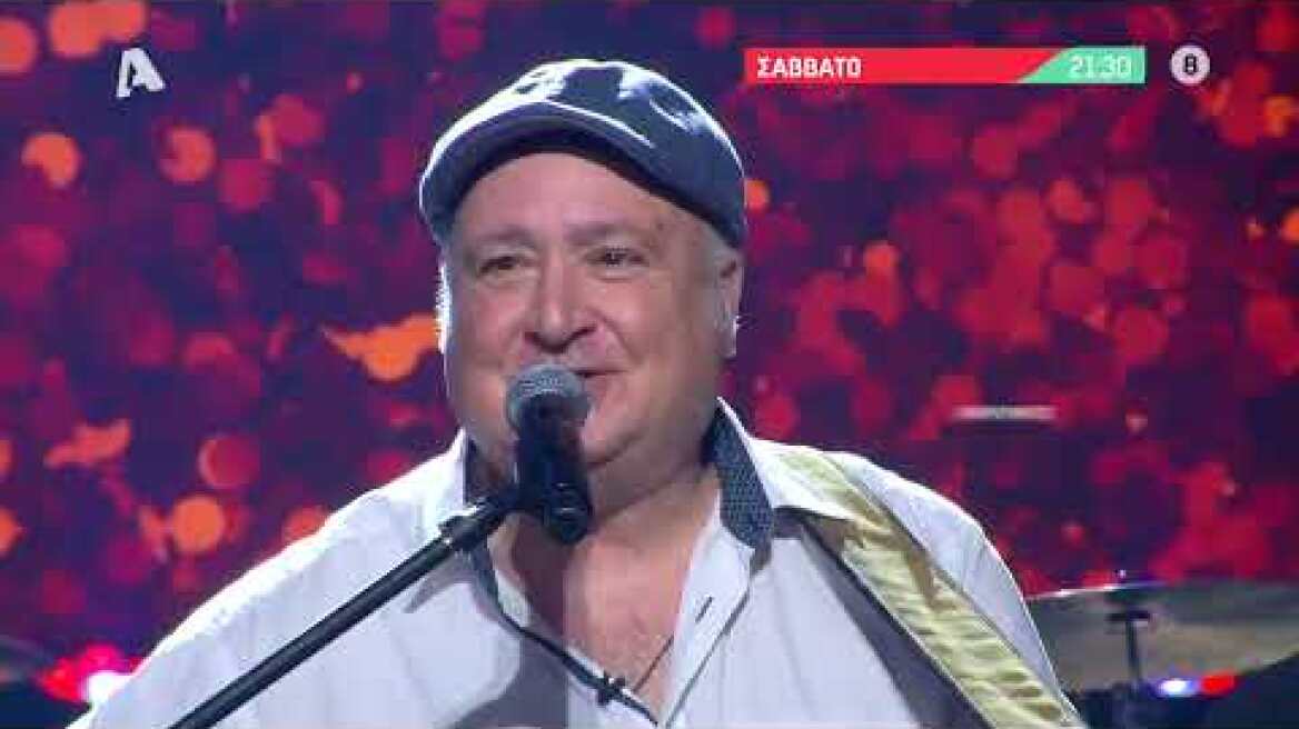 Chart Show με τη Δέσποινα Βανδή | Σάββατο 21:30