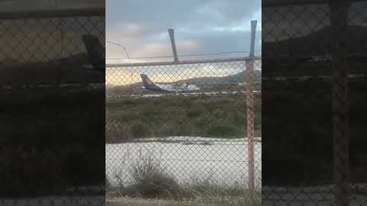 Αεροπλάνο 1