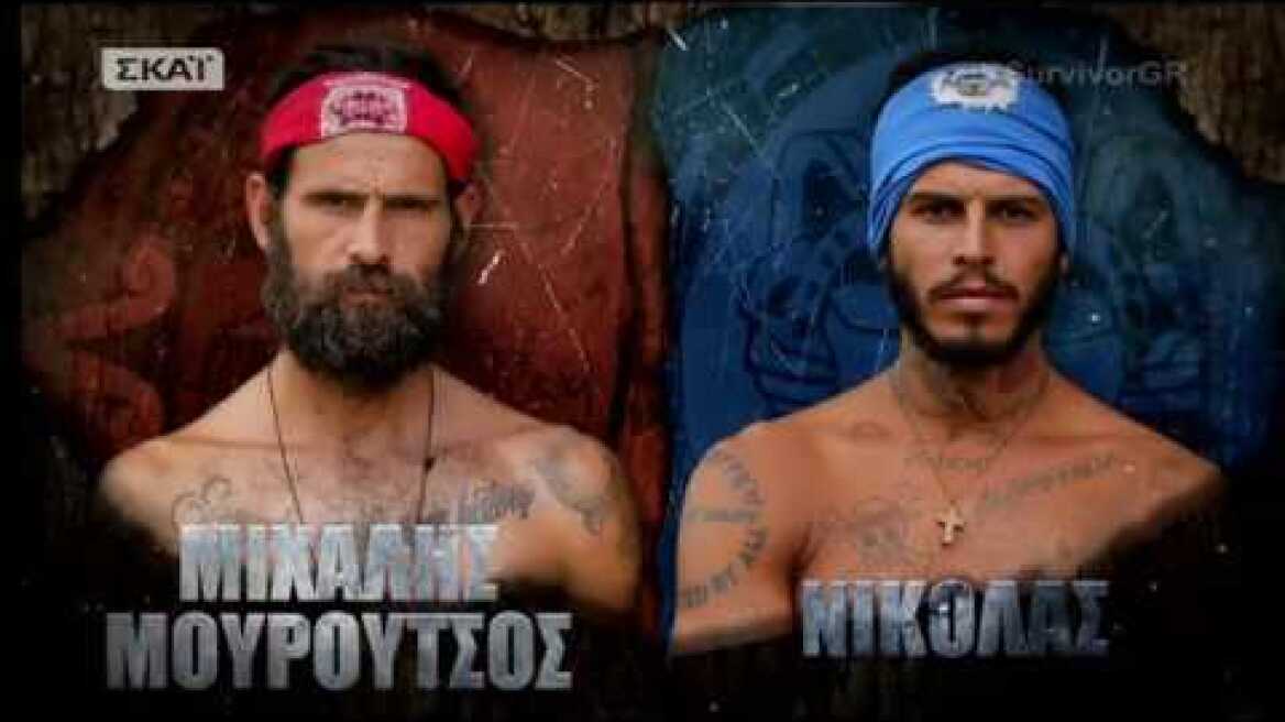 Survivor | Μιχάλης Μουρούτσος vs Νικόλας | 29/04/2018