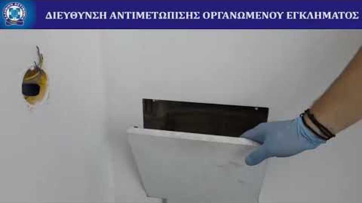 Εξαρθρώθηκε εγκληματική οργάνωση που διέπραττε διαρρήξεις οικιών καθώς και απάτες