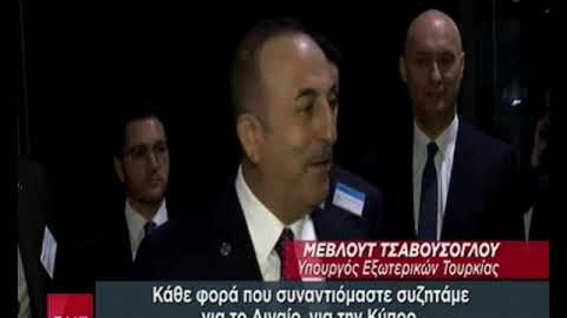 Τσαβούσογλου δηλώσεις