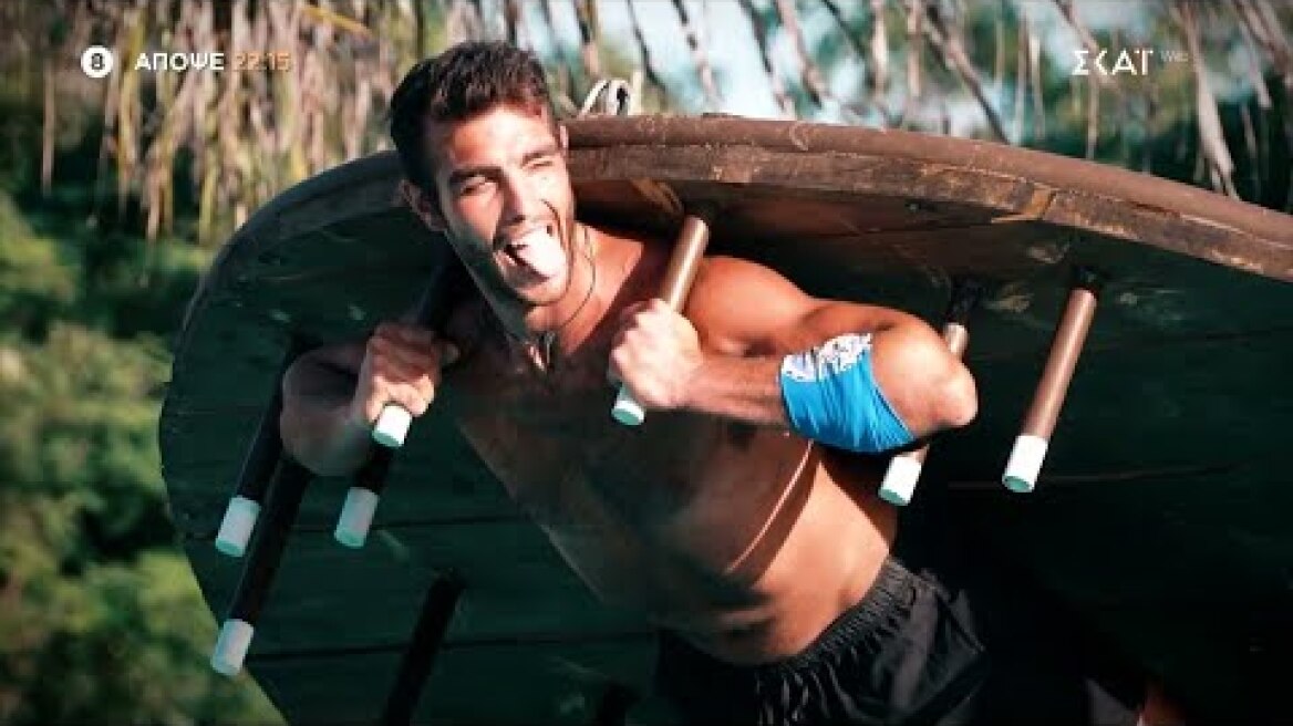 Survivor | Trailer | 21/01/2026