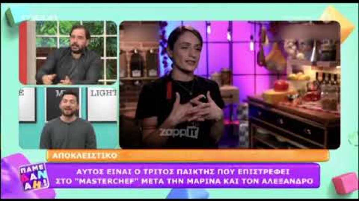 Επιστρέφει στο MasterChef o Ιωάννης Αυλωνίτης