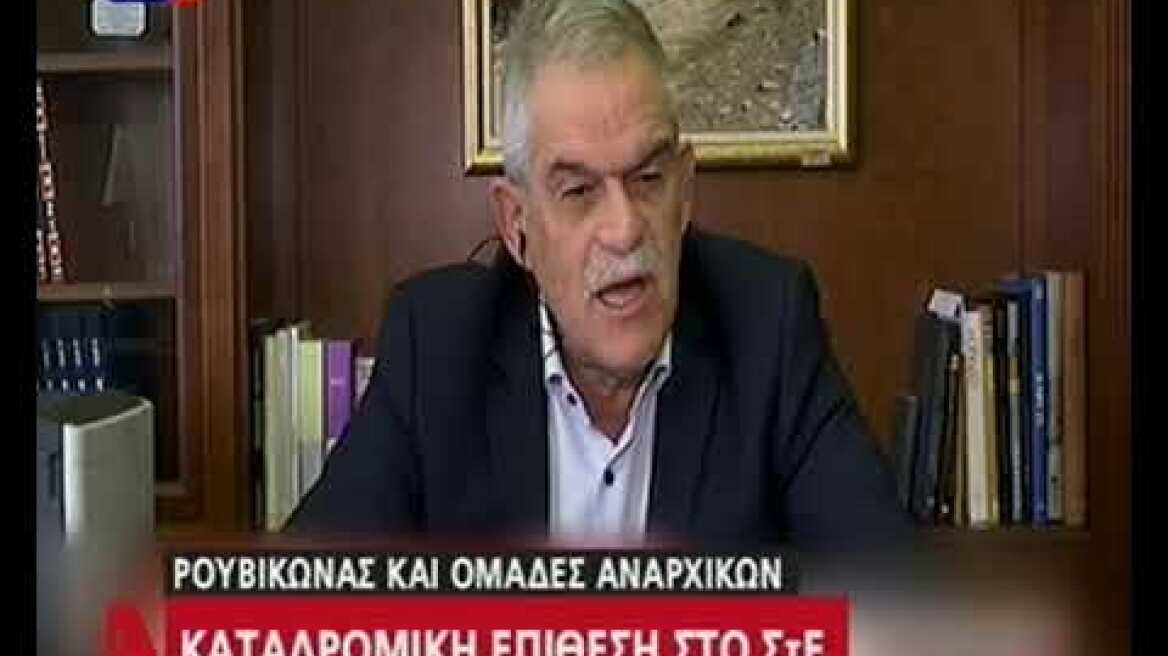 Τόσκας για Ρουβίκωνα