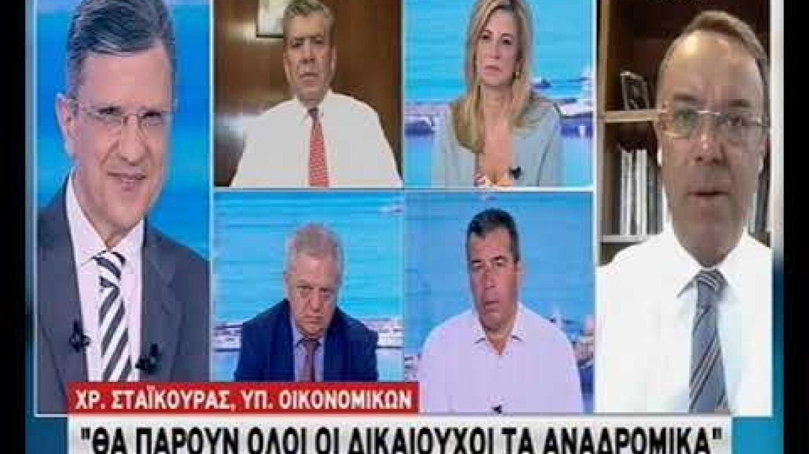 ΧΡ.ΣΤΑΙΚΟΥΡΑΣ ΥΠ. ΟΙΚΟΝΟΜΙΚΩΝ ΜΕΣΑ ΣΤΟΝ ΜΗΝΑ ΘΑ ΑΝΤΙΜΕΤΩΠΙΣΤΕΙ Η ΠΡΟΚΑΤΑΒΟΛΗ ΦΟΡΟΥ ΑΠΟ ΤΗΝ ΑΑΔΕ