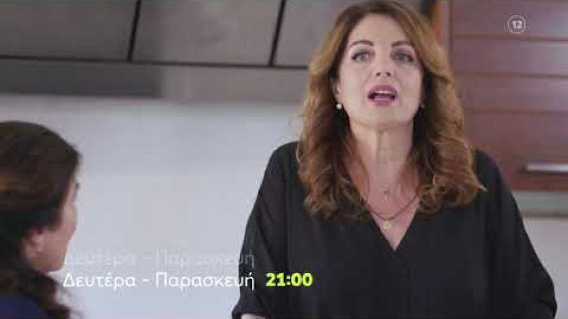 Η Γη της Ελιάς | Τρίτη 21/6 21:00 (trailer)