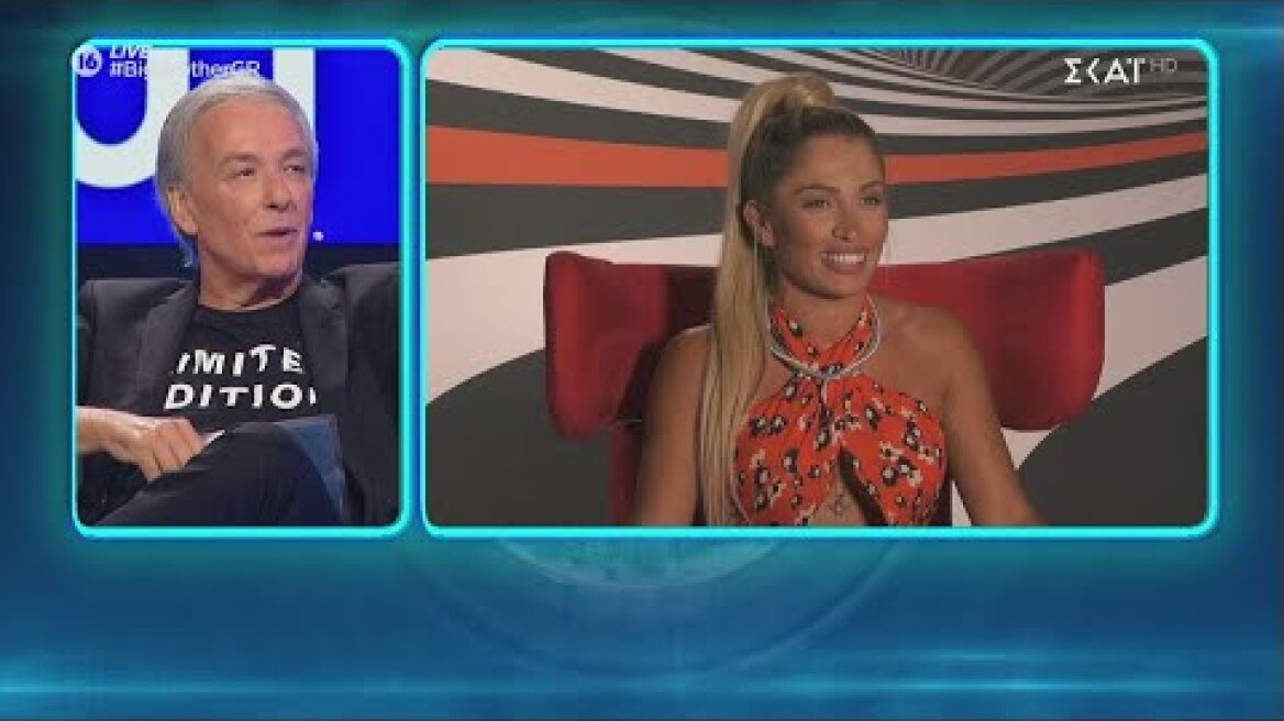 Big Brother | Στη Hot Seat με την Σοφία | 04/09/2020
