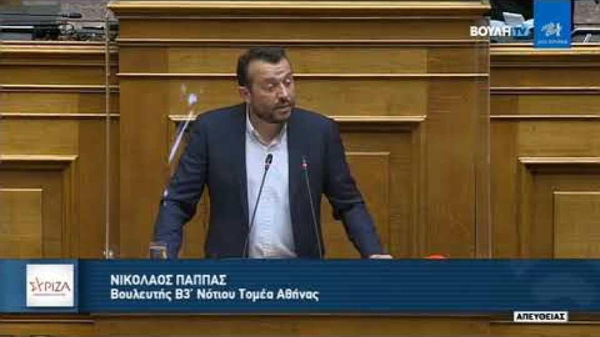 Ομιλία Νίκου Παππά