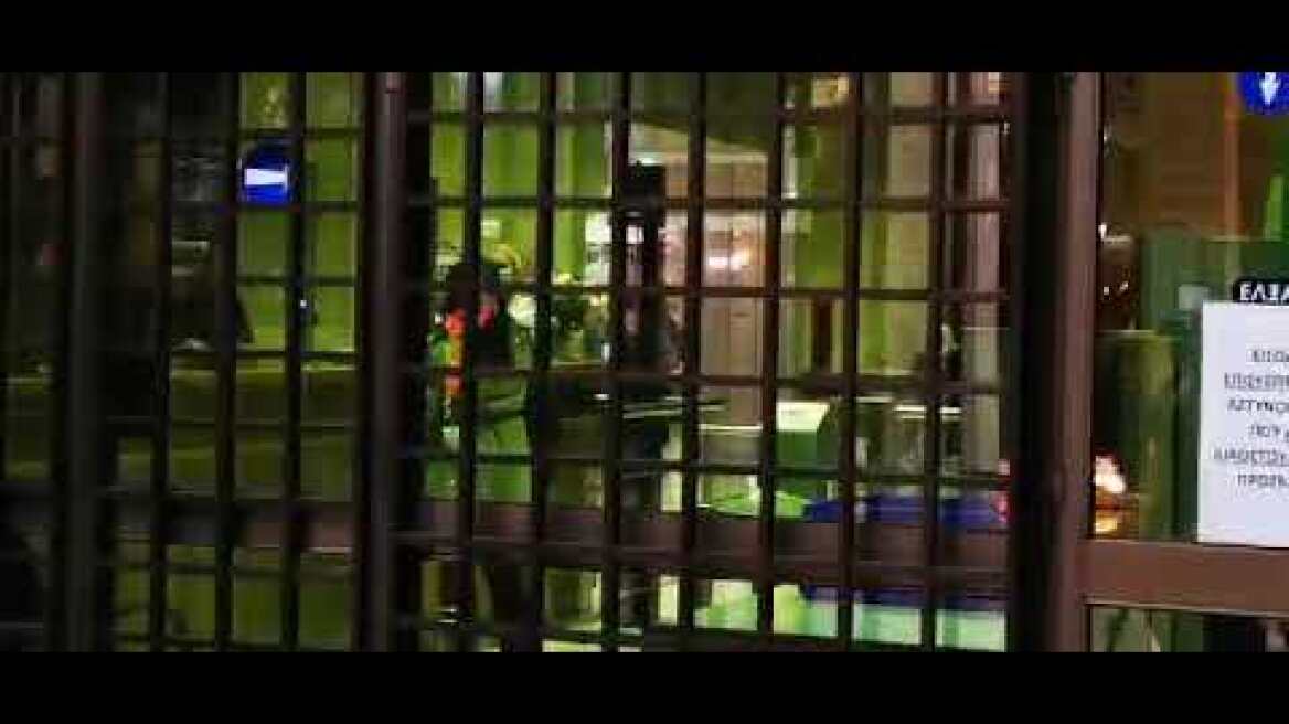 Ουρανία Επισκεπτήριο