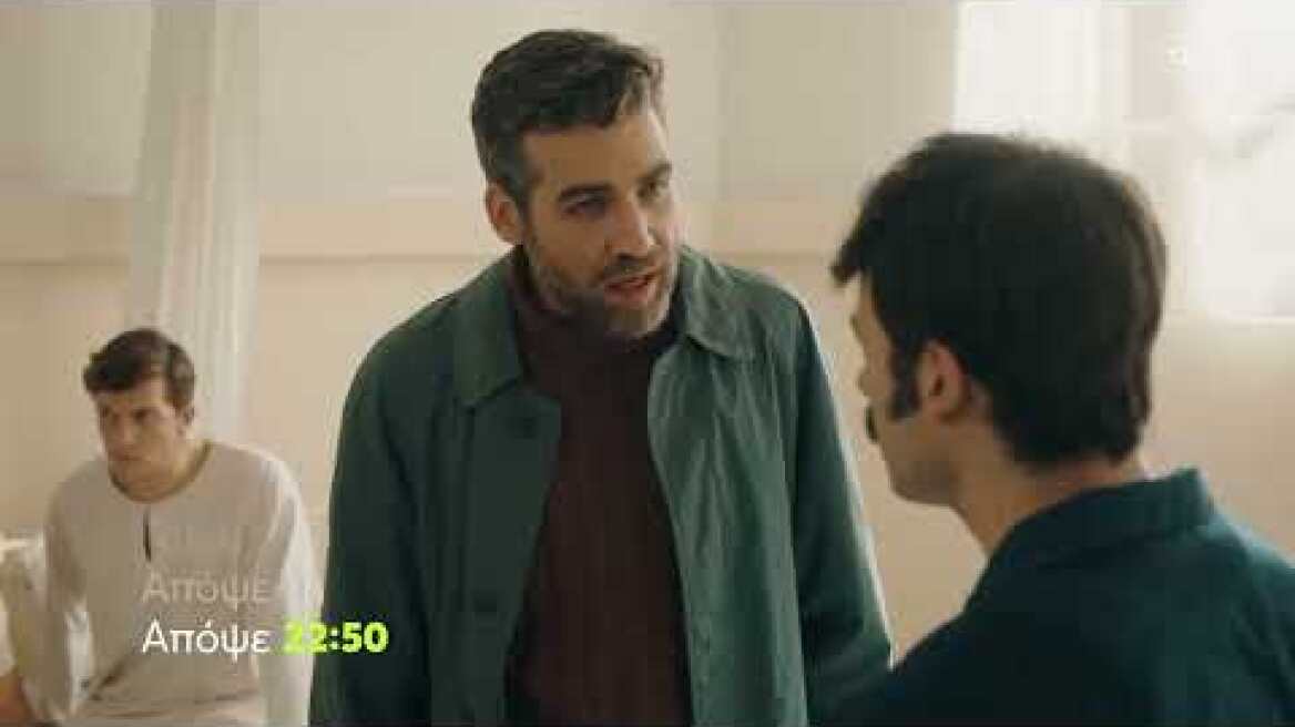 Το Ναυάγιο | Δευτέρα 23/10, 22:50 (trailer)