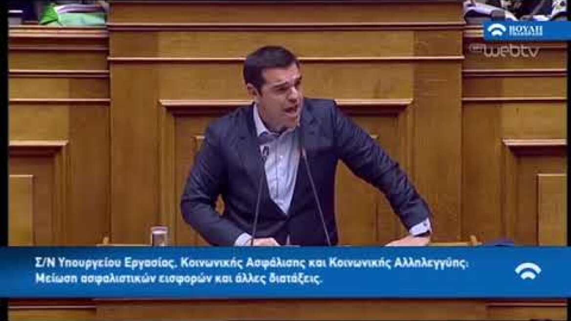 Τσίπρας για αύξηση 20 ευρώ στις συντάξεις