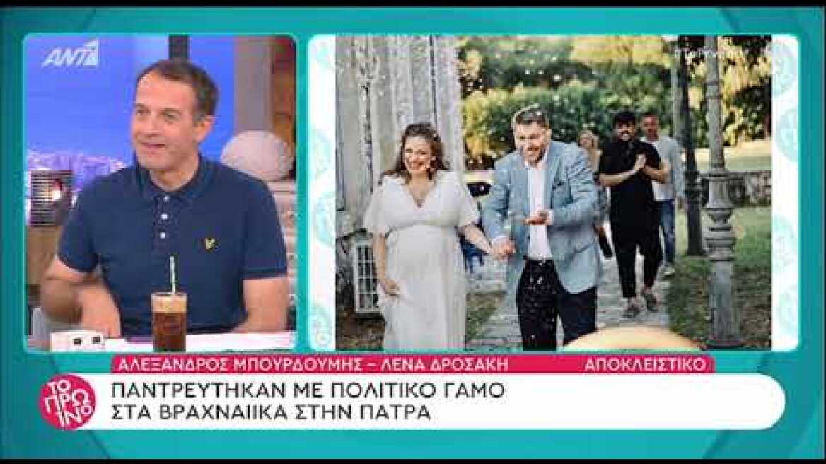 faysbook.gr Η πρώτη κοινή φωτογραφία Μπουρδούμη -Δροσάκη από τον γάμο τους!