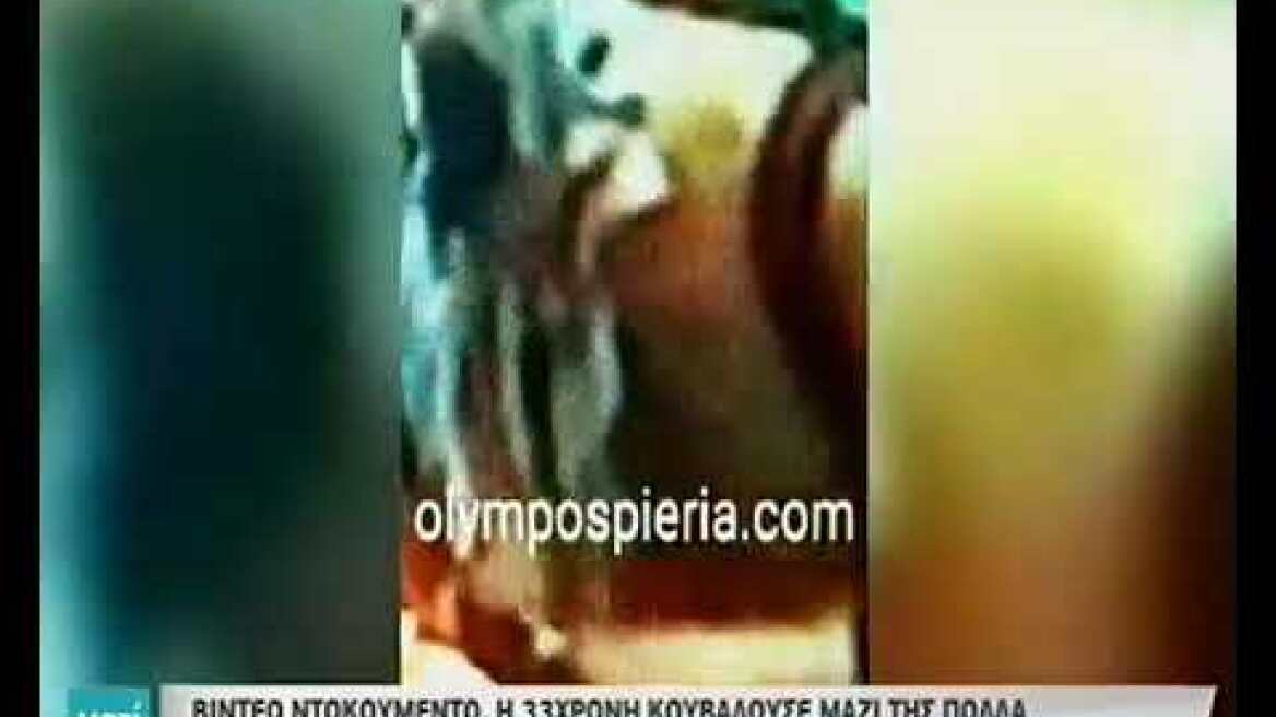 Τίγκα στα 50ευρα η 33χρονη - Ξόδεψε πάνω από 1.000 ευρώ για κινητά