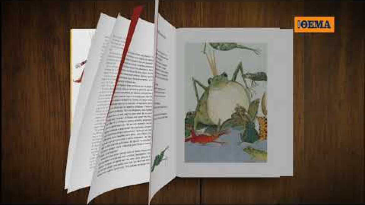 Thema180902 44Paramuthia 21sec