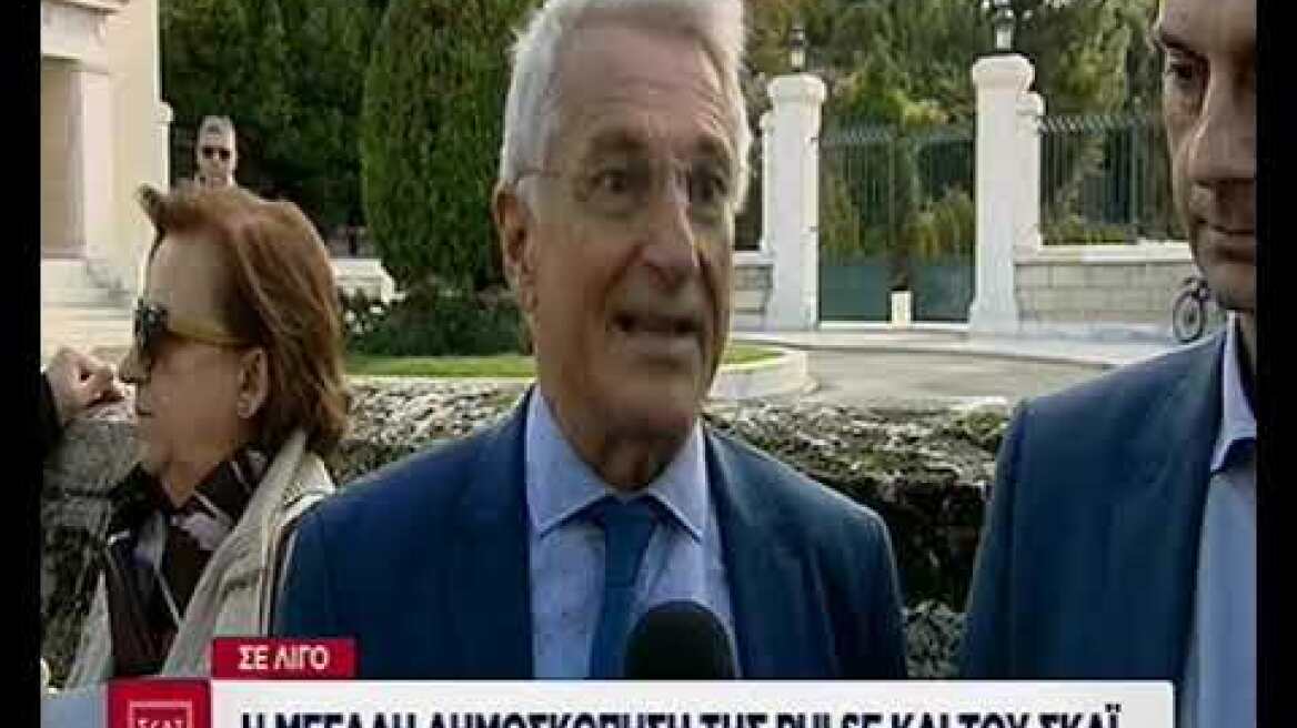 Καταδίκη καθαρίστριας