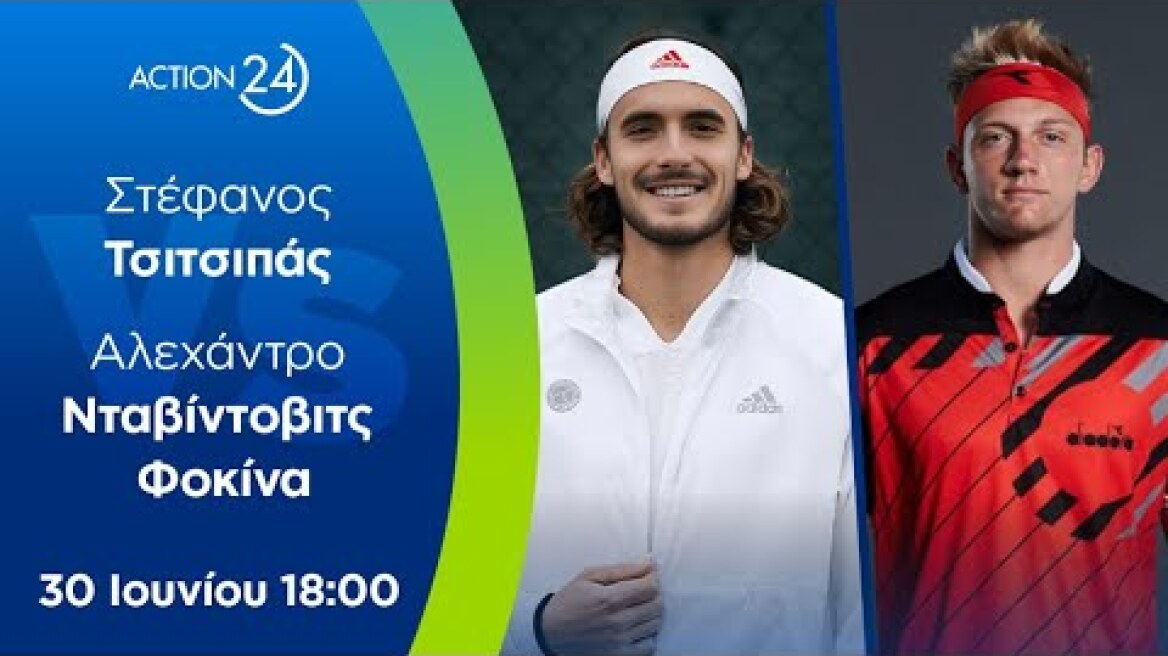 Στέφανος Τσιτσιπάς VS Αλεχάντρο Νταβίντοβιτς Φοκίνα LIVE | The Boodles | ACTION 24