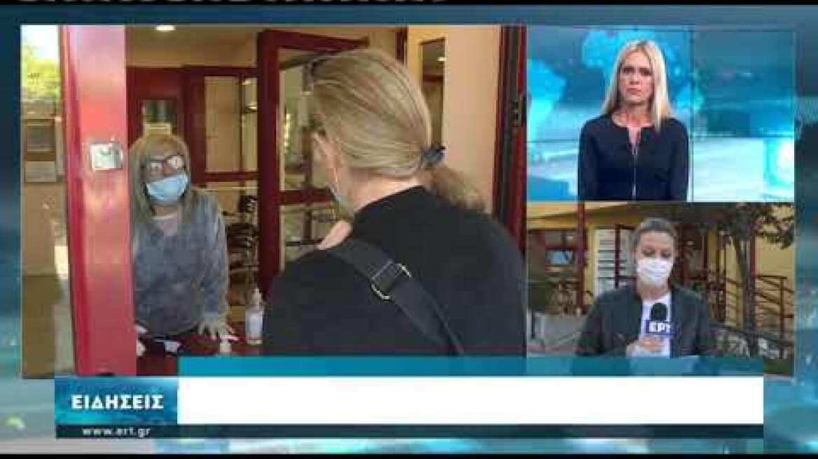 47 κρούσματα στον Δήμο Νεάπολης-Συκεών | 21/10/2020 | ΕΡΤ