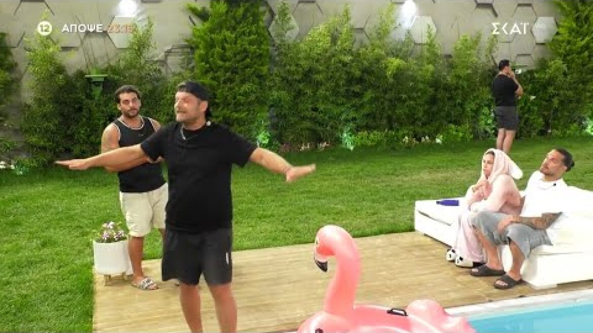 Big Brother | Trailer | 23/05/2025