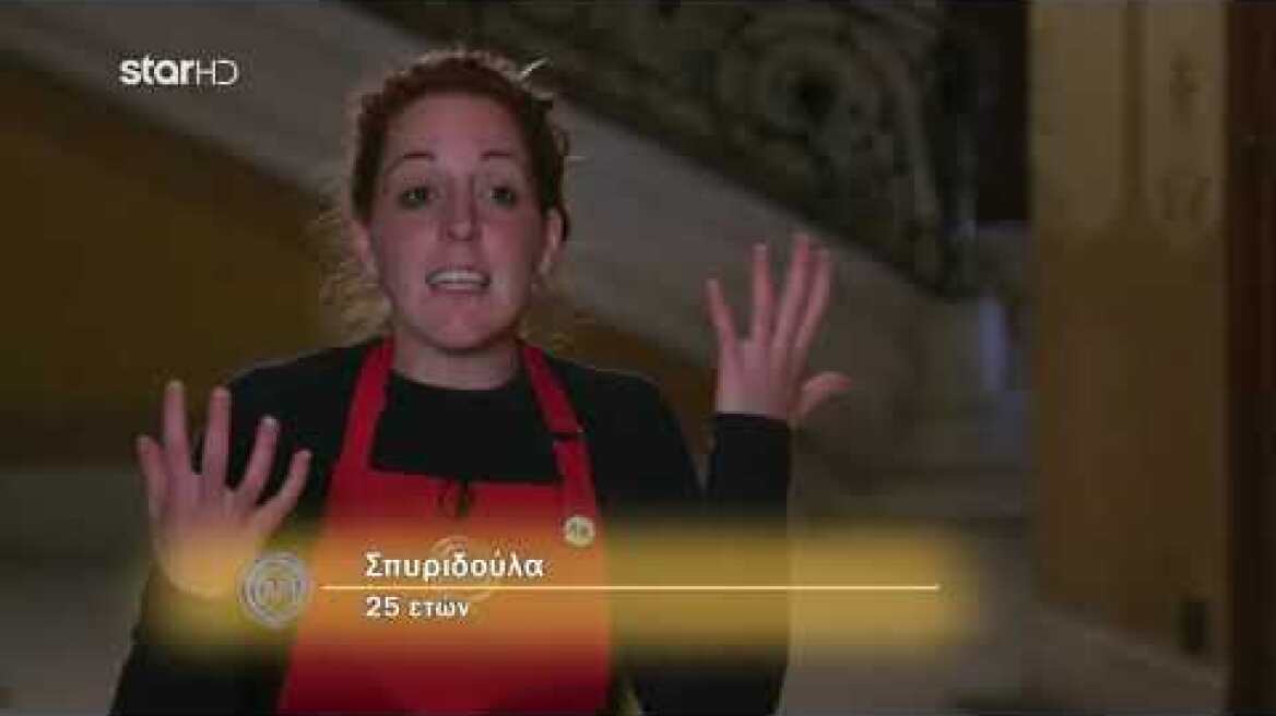 Τα νεύρα της Σπυριδούλας με την Εύα! Δεν την άφησε σε χλωρό κλαρί