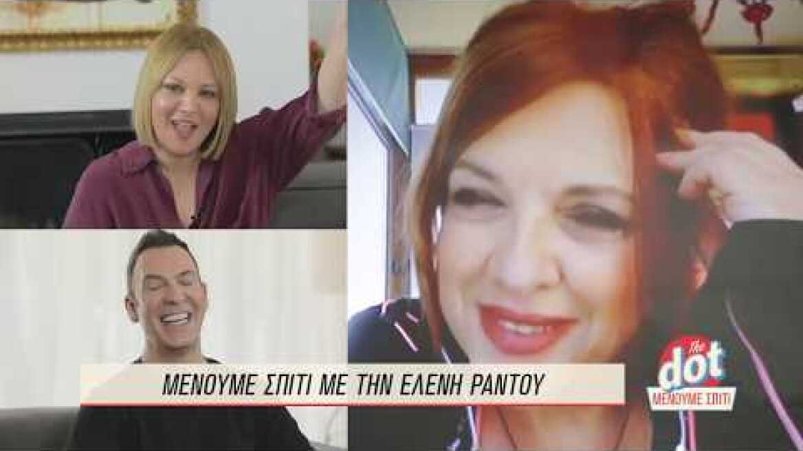 Ελένη Ράντου: Με εκνευρίζει αφόρητα το σποτ του Σπύρου Παπαδόπουλου