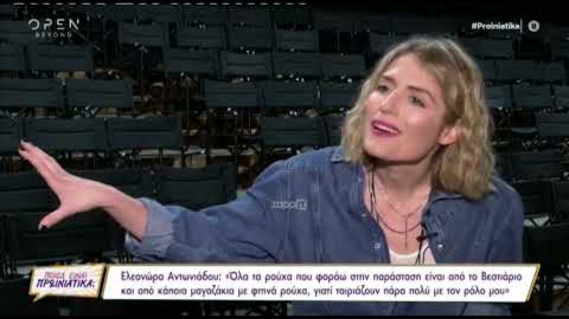 Η Ελεονώρα Αντωνιάδου για το φιλί με τον Ντάνο