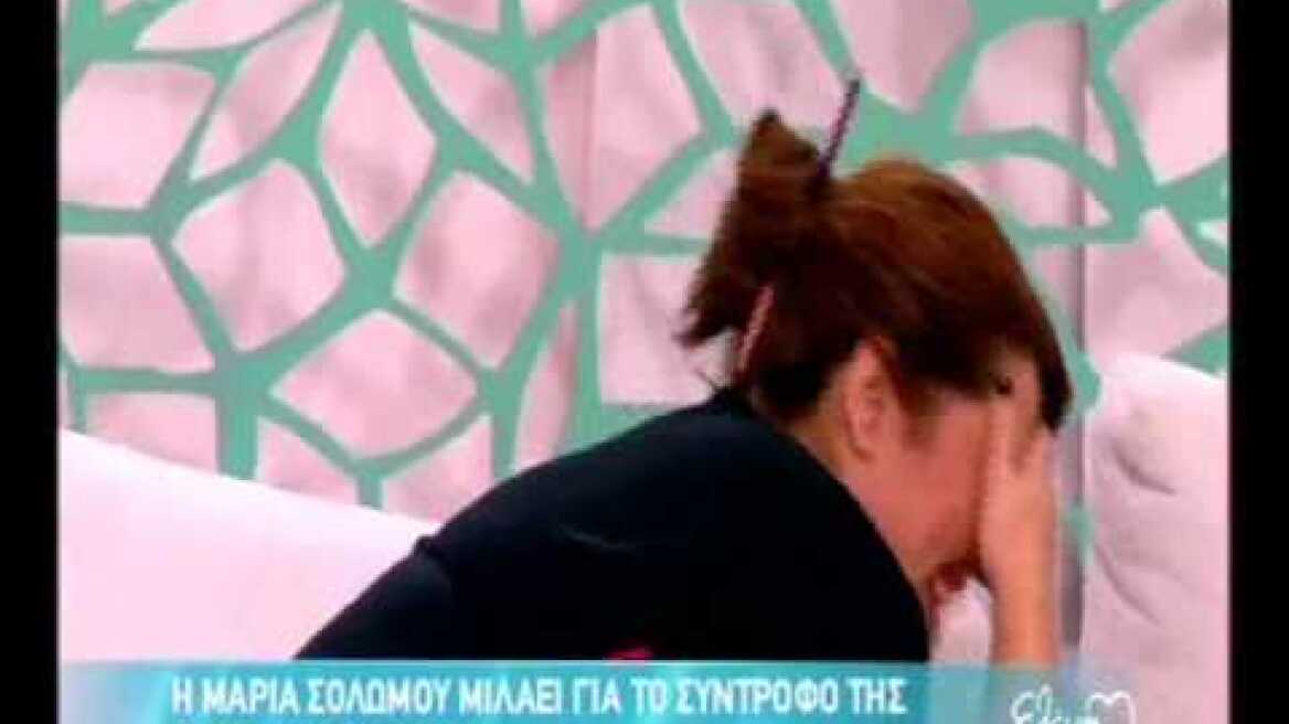 Σαρδάμ Ελένης Μενεγάκη