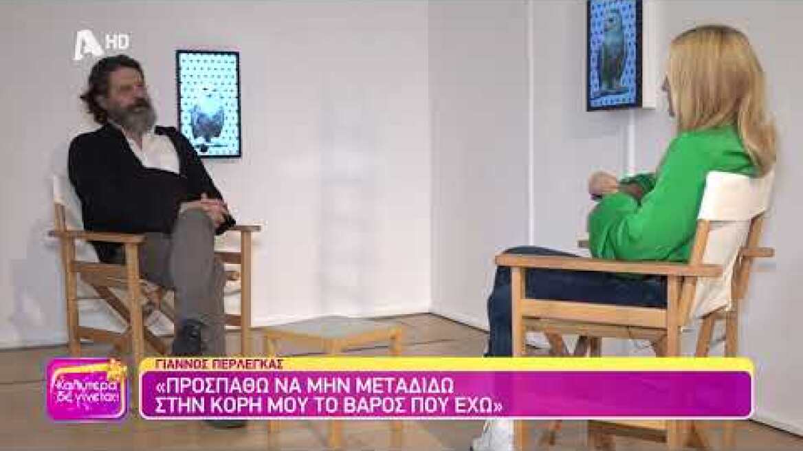 Γιάννος Περλέγκας (Ανέστης | Το προξενιό της Ιουλίας) Καλύτερα δε γίνεται! - 03/12/2023