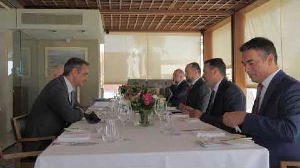 Γεύμα με Ζαεφ