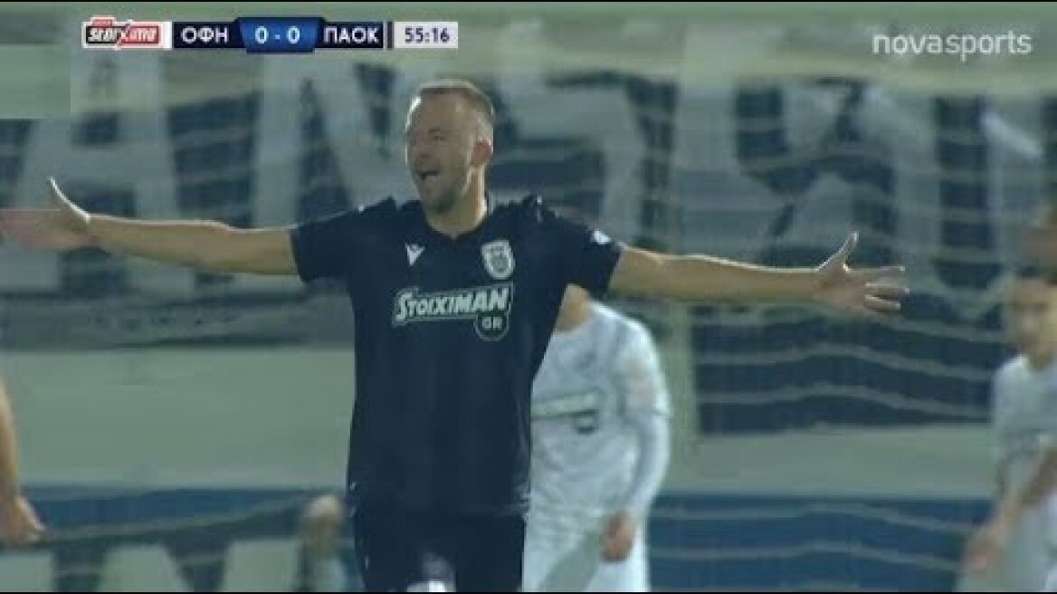 ΟΦΗ - ΠΑΟΚ 0-1 | ΟΛΑ ΤΑ ΣΤΙΓΜΙΟΤΥΠΑ ΤΟΥ ΑΓΩΝΑ