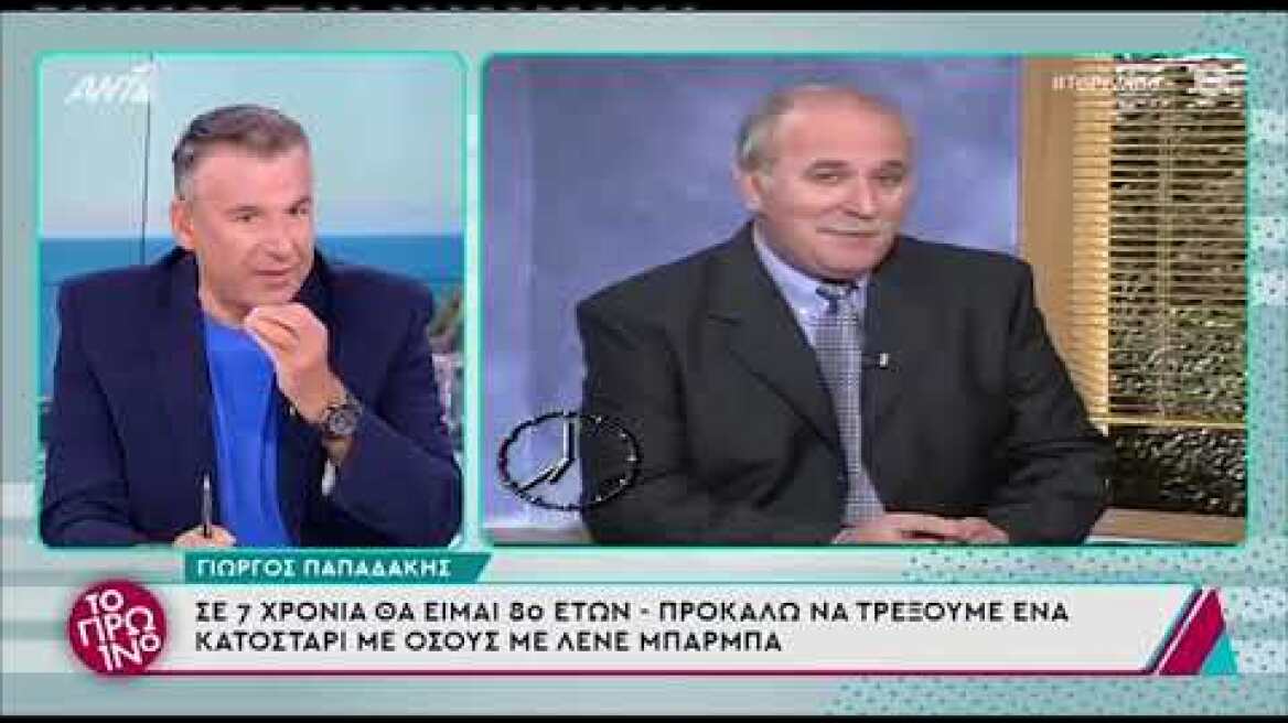 Γιώργος Λιάγκας: Ποτέ δεν πέρασε από το μυαλό μου ότι θα αντικαταστήσω τον Γιώργο Παπαδάκη
