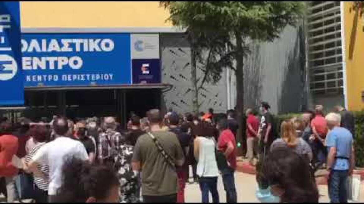 Εμβολιαστικό Κέντρο στο Περιστέρι 5/5/21