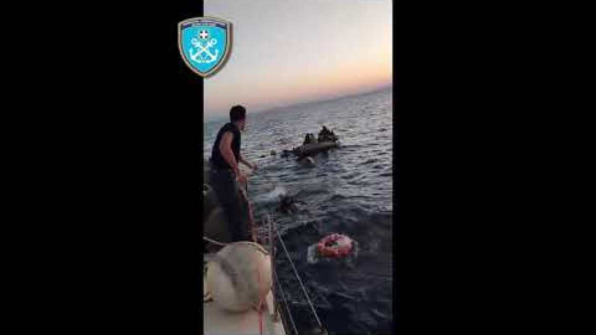 Διάσωση 17 ατόμων και σύλληψη 2 ατόμων εξ' αυτών στο Φαρμακονήσι (21.09.2023)